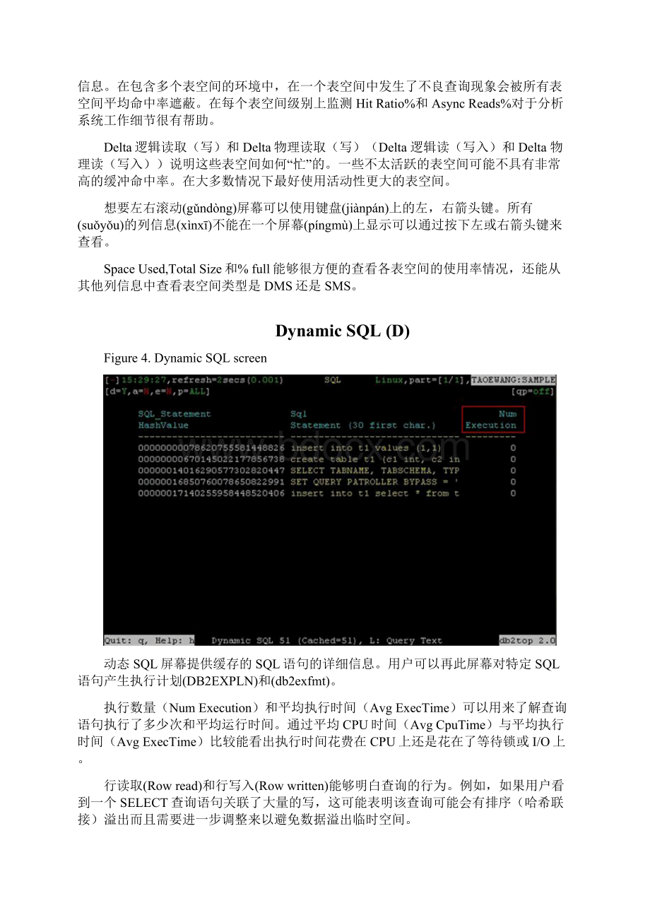 db2top工具详解翻译.docx_第3页