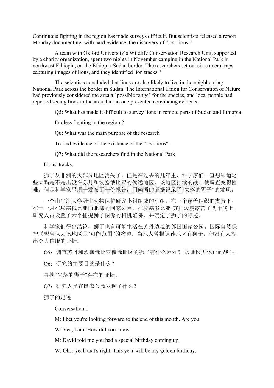 第一套听力原文翻译答案Word文件下载.docx_第3页