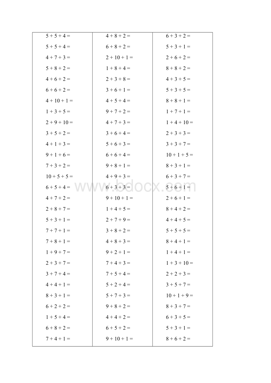 一年级数学个位数加减法口算练习题大全连加法连减法连加减法直接打印版汇编.docx_第3页