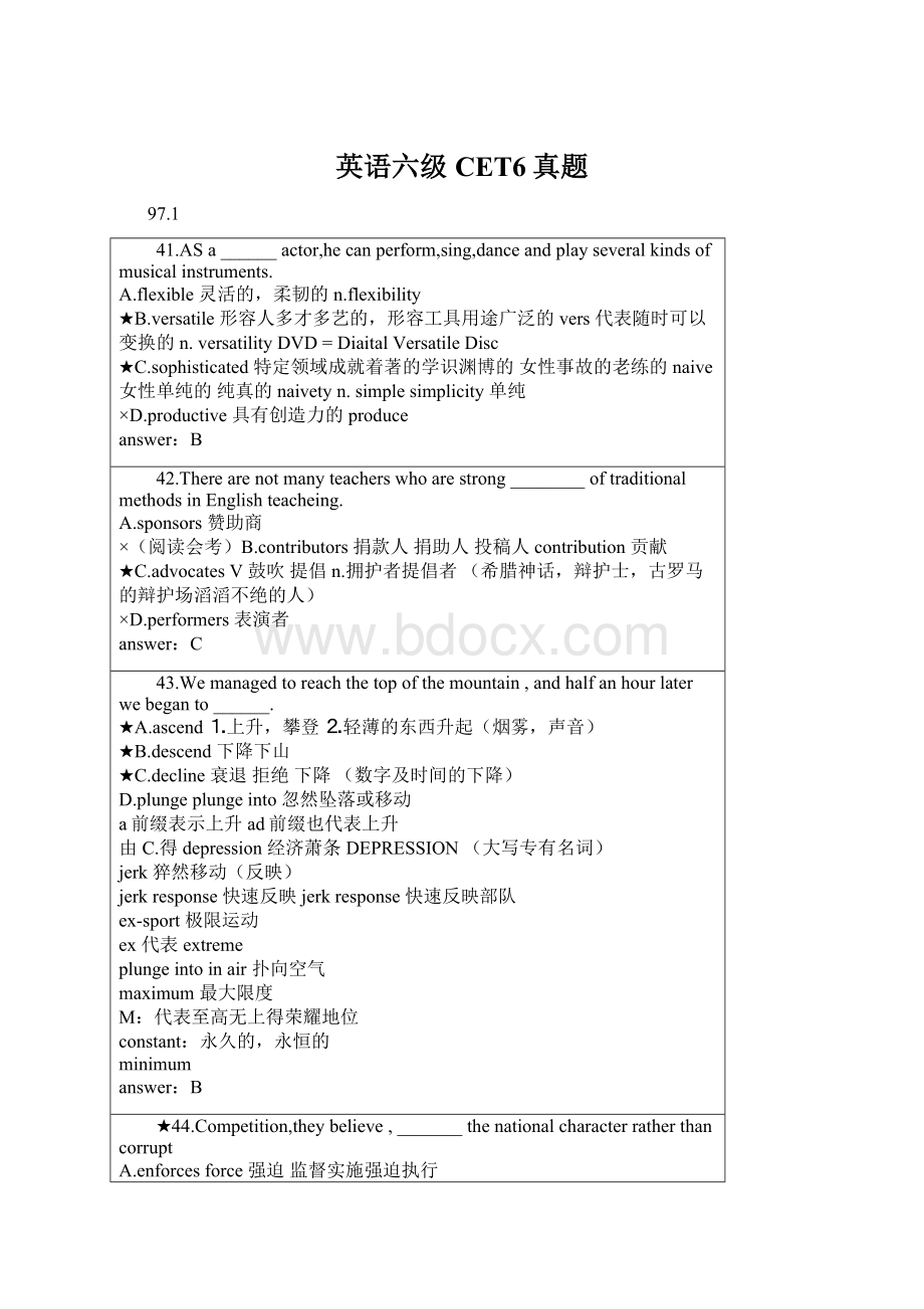 英语六级CET6真题Word下载.docx_第1页