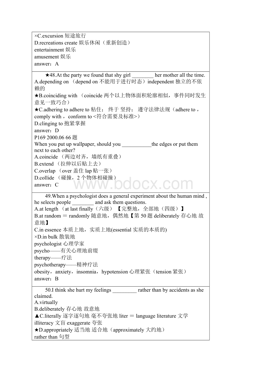 英语六级CET6真题Word下载.docx_第3页