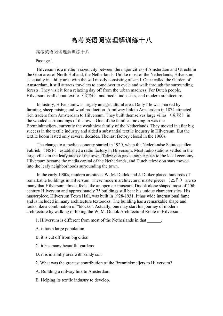 高考英语阅读理解训练十八文档格式.docx_第1页