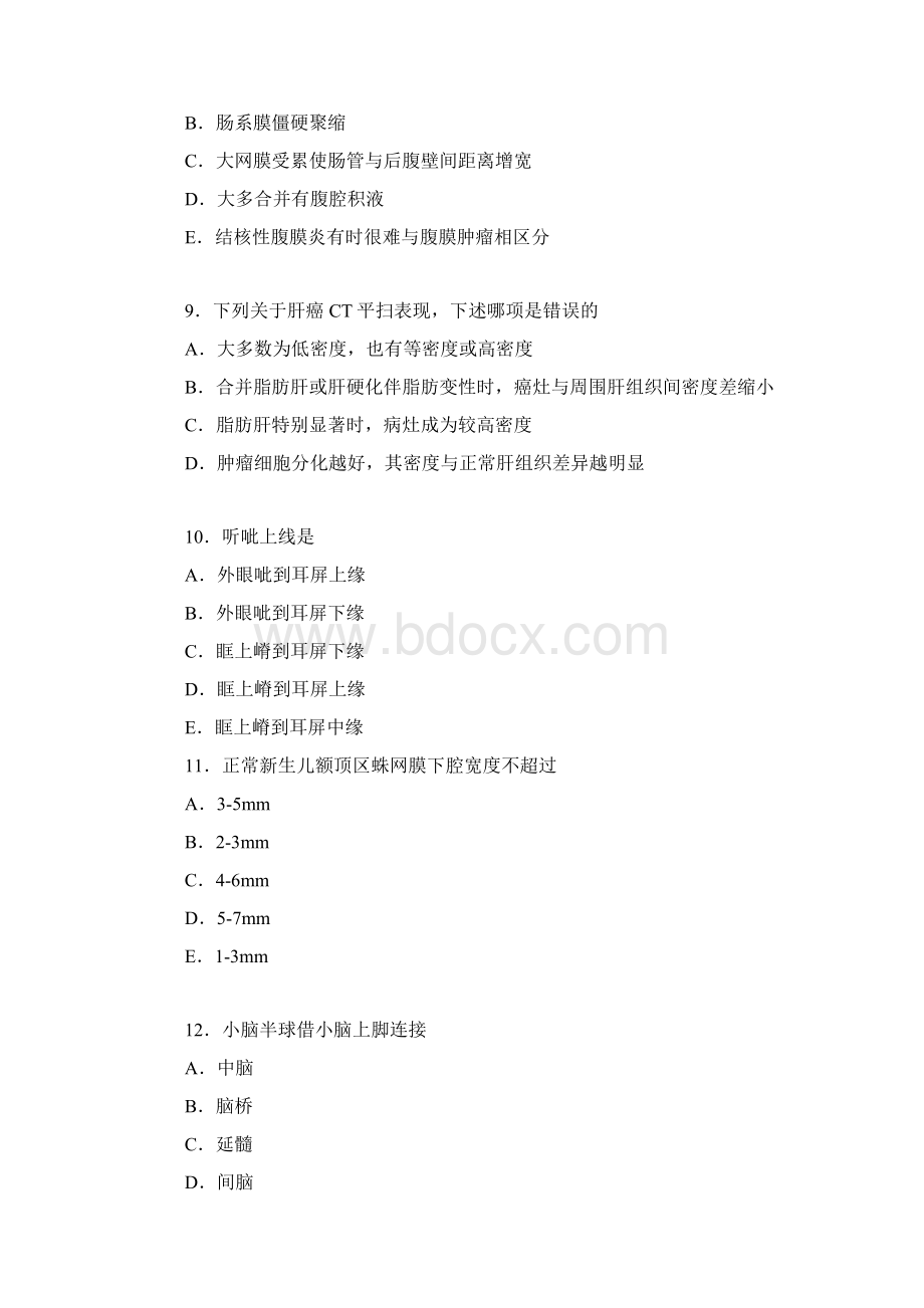 医学影像技术 MRI上岗证历年真题及答案一Word文件下载.docx_第3页