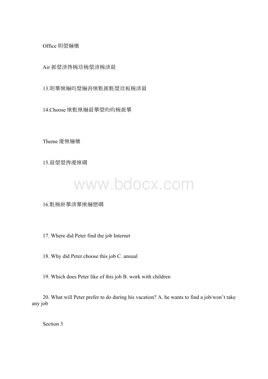 雅思听力真题.docx_第3页