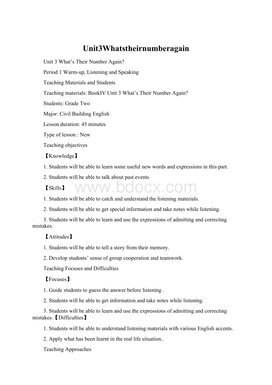 Unit3WhatstheirnumberagainWord下载.docx