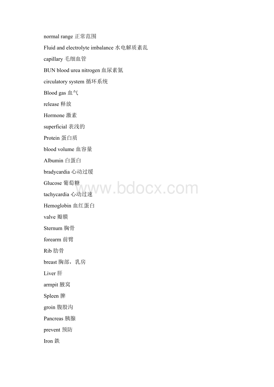 基础医学英语词汇Word文档格式.docx_第3页