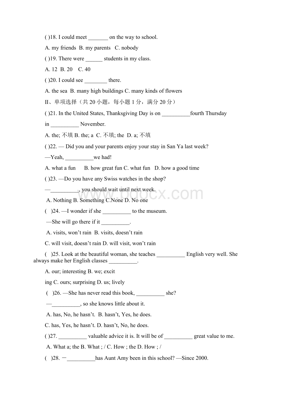 学年九年级英语第二次月考试题 苏教版.docx_第3页