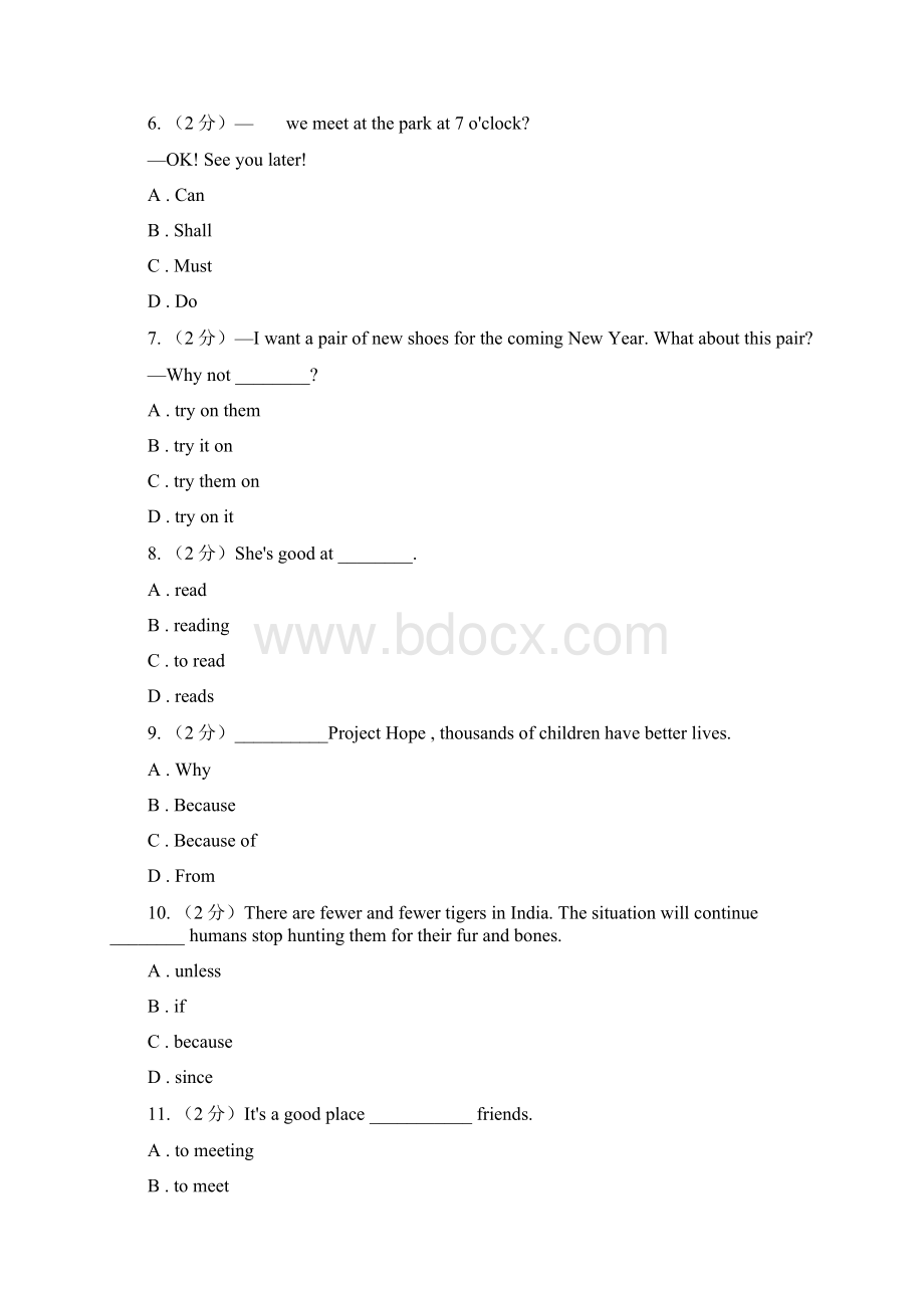 鲁教版届九年级下学期英语中考二模I卷文档格式.docx_第2页