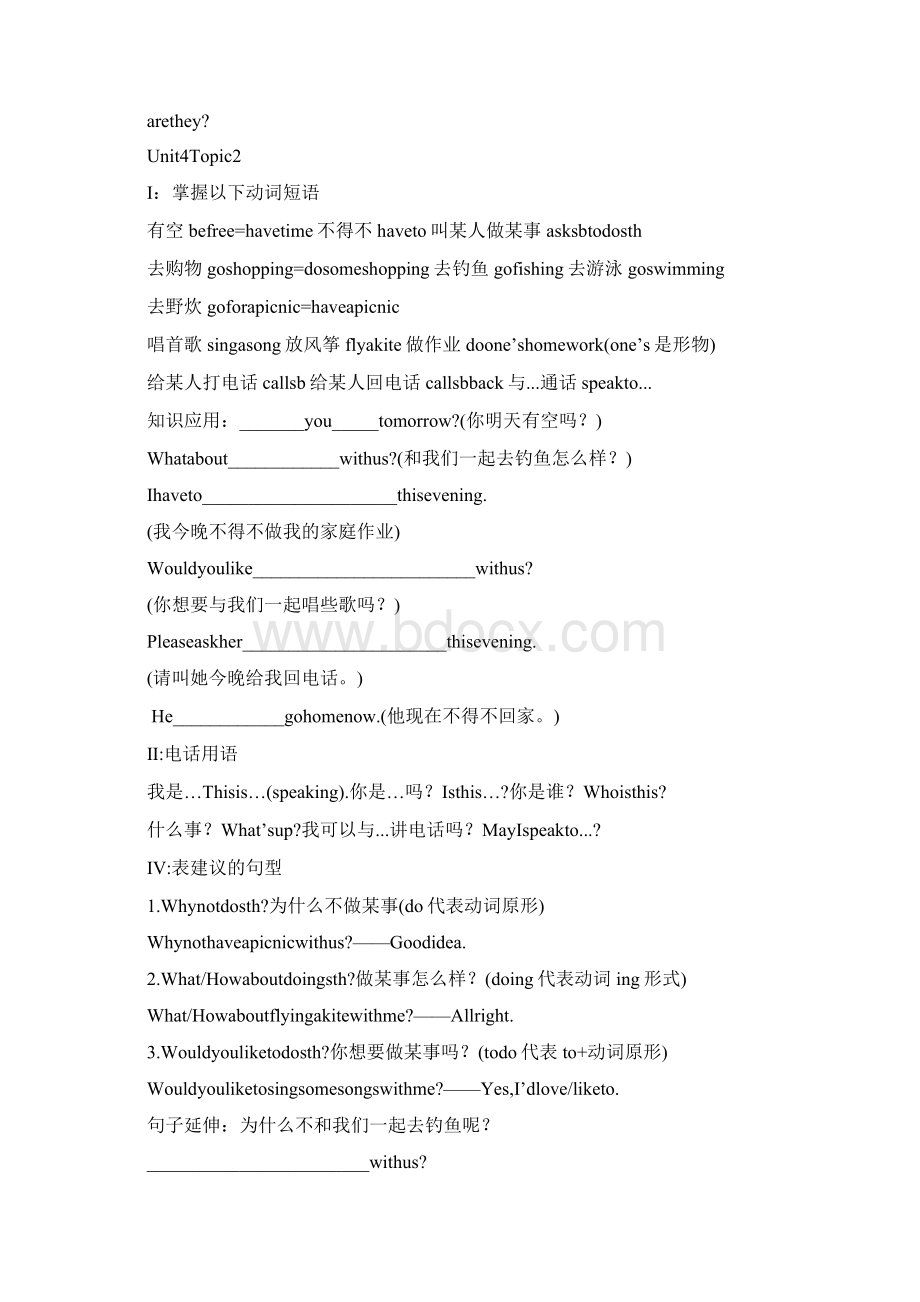 仁爱版英语七年级上册Unit4复习学案.docx_第3页