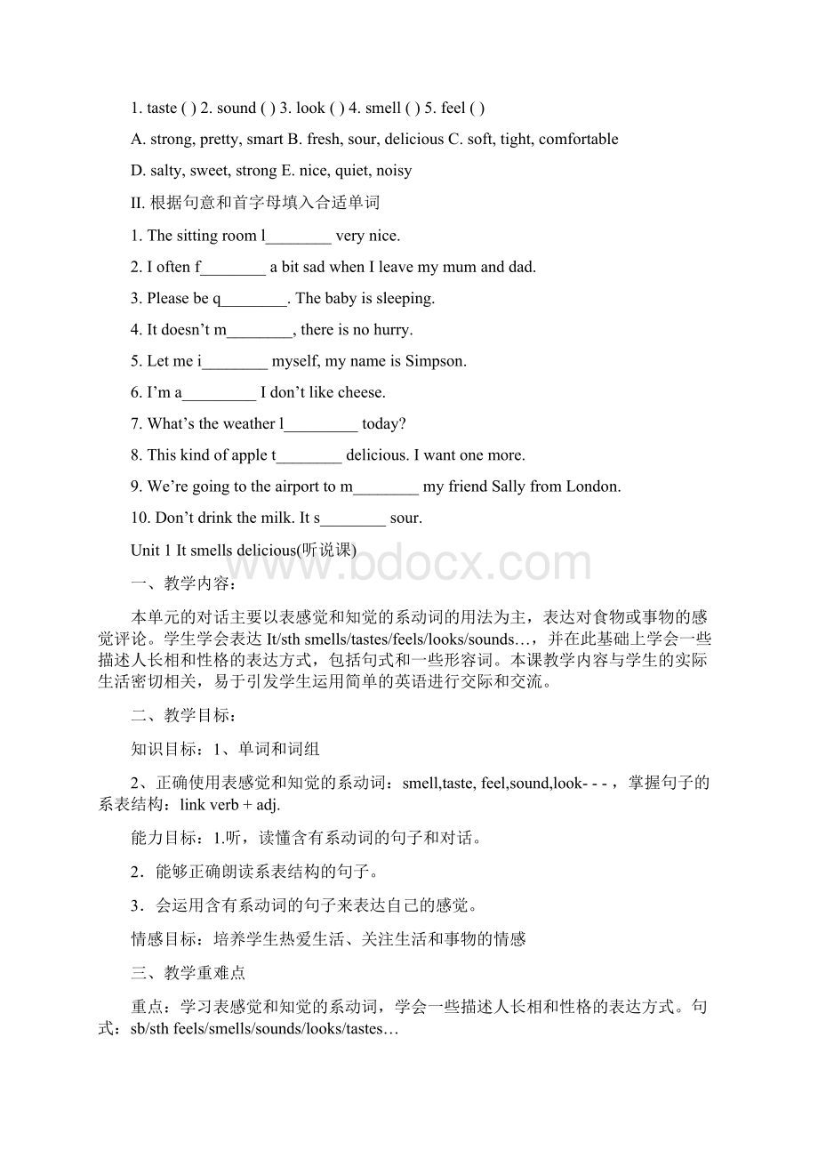 新版外研社八年级英语下册M1教案.docx_第3页