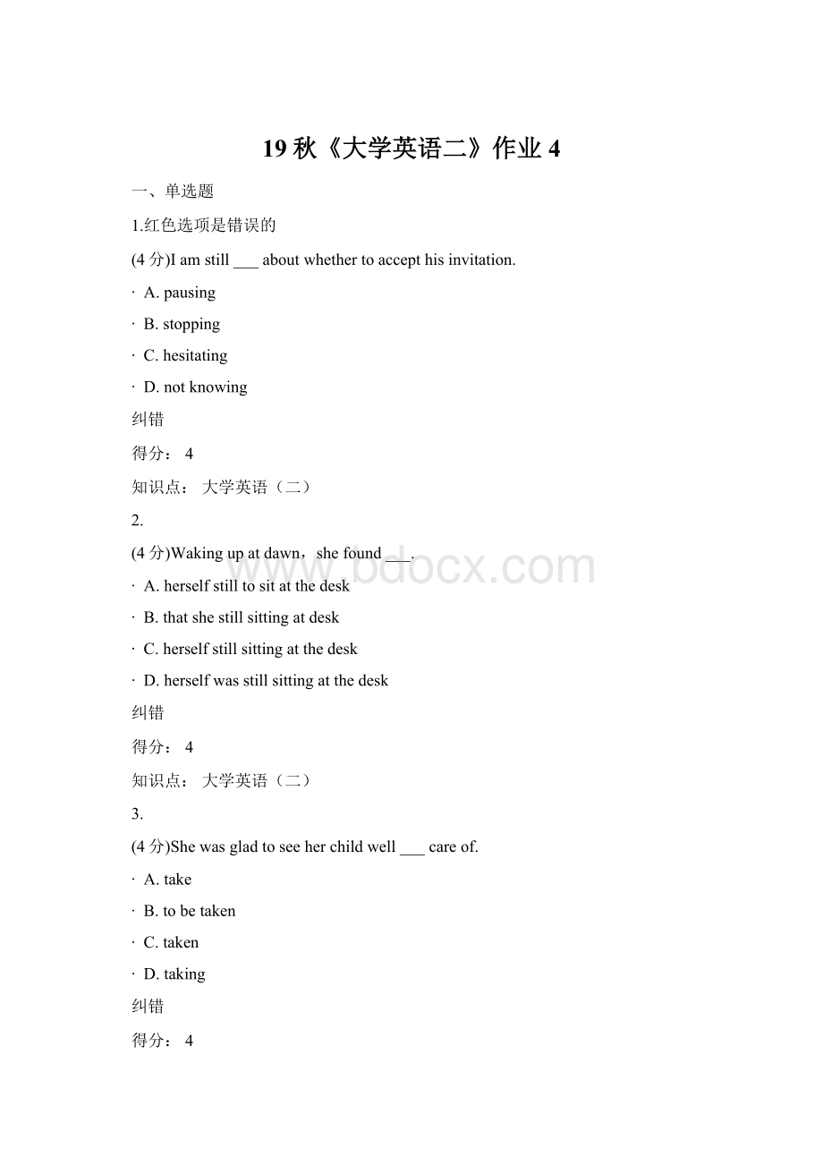 19秋《大学英语二》作业4Word文件下载.docx_第1页