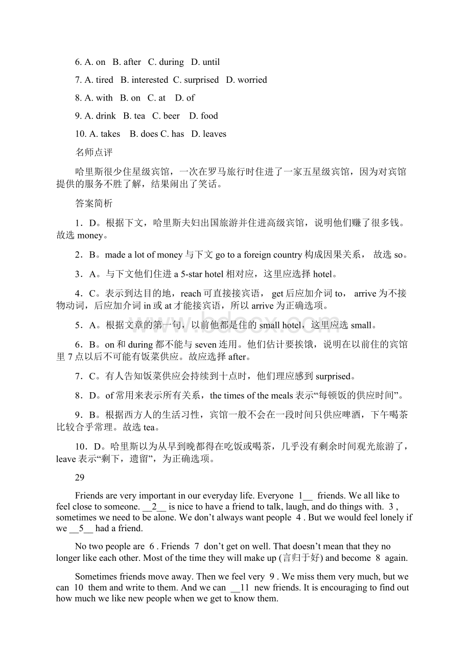 中考英语完形填空训练专家三Word文档下载推荐.docx_第3页