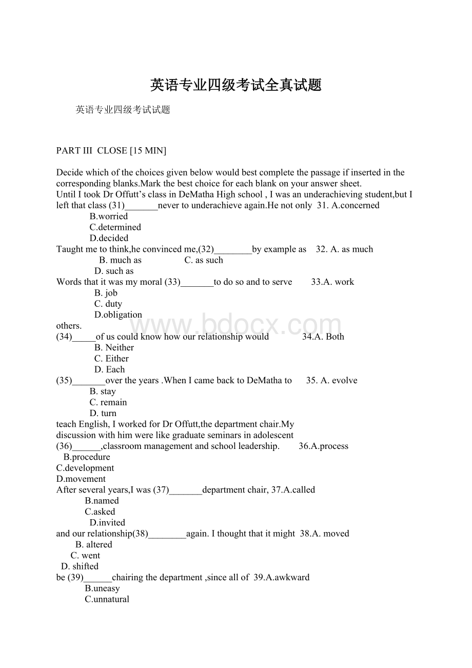 英语专业四级考试全真试题.docx_第1页