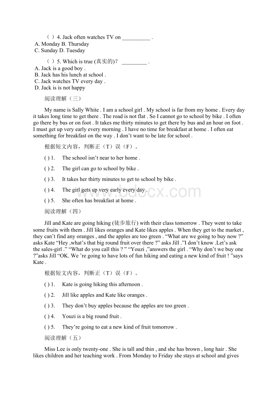 六年级英语阅读理解16篇含答案Word文件下载.docx_第2页