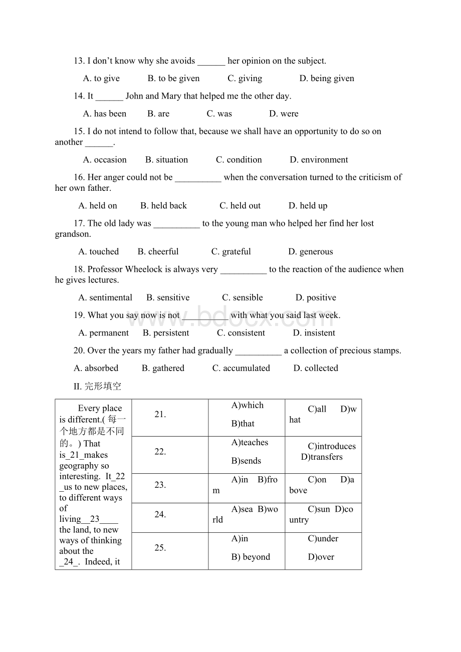 英语二自测题二.docx_第2页