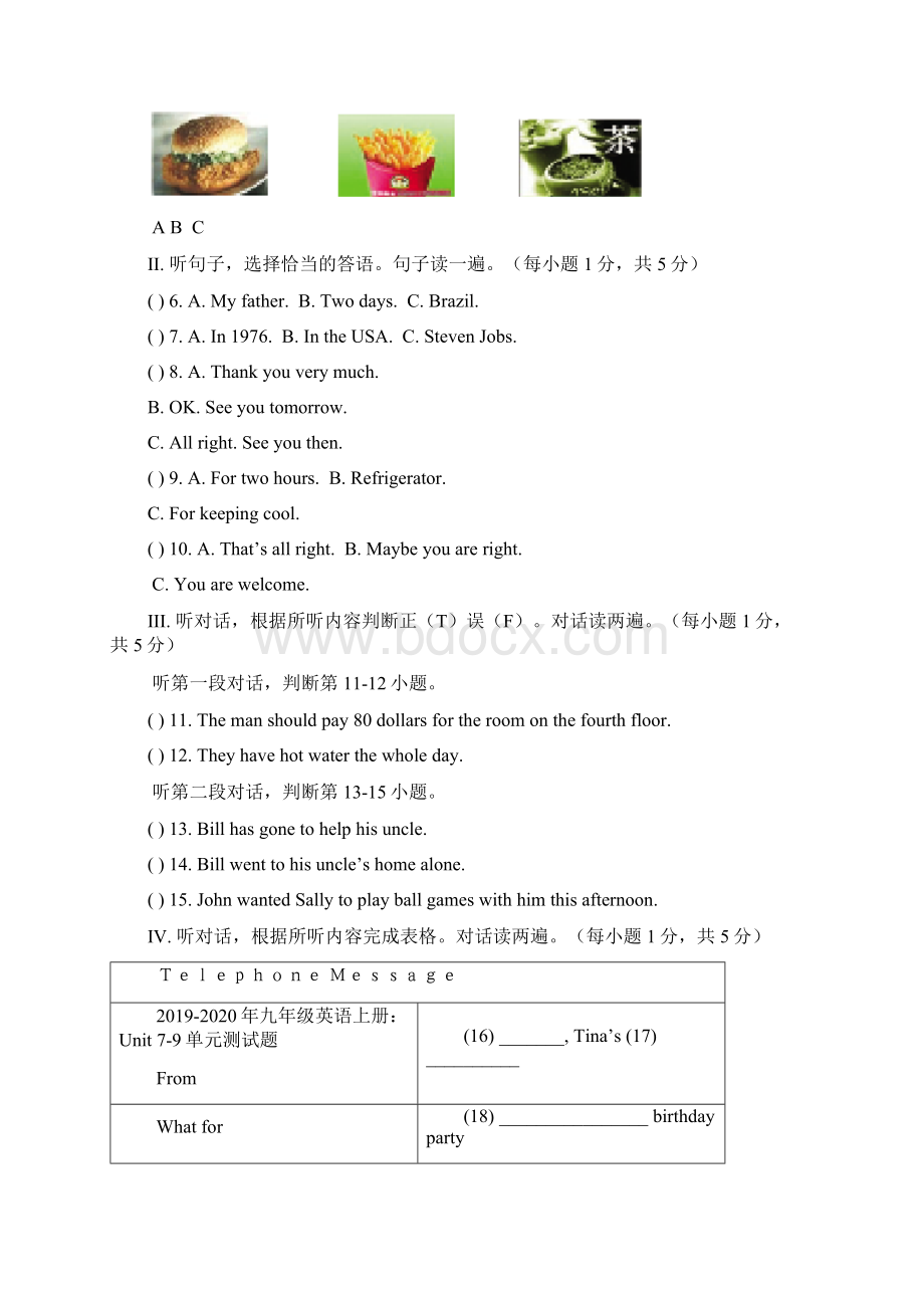 九年级英语上册Unit 79单元测试题Word下载.docx_第2页