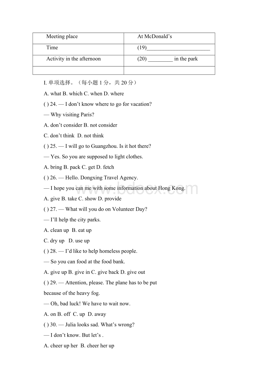 九年级英语上册Unit 79单元测试题Word下载.docx_第3页