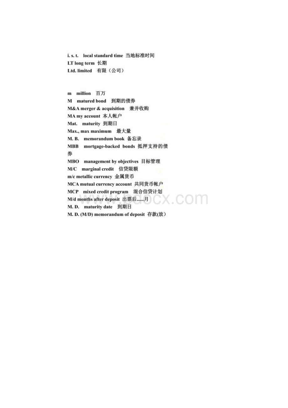 金融词汇缩写.docx_第2页