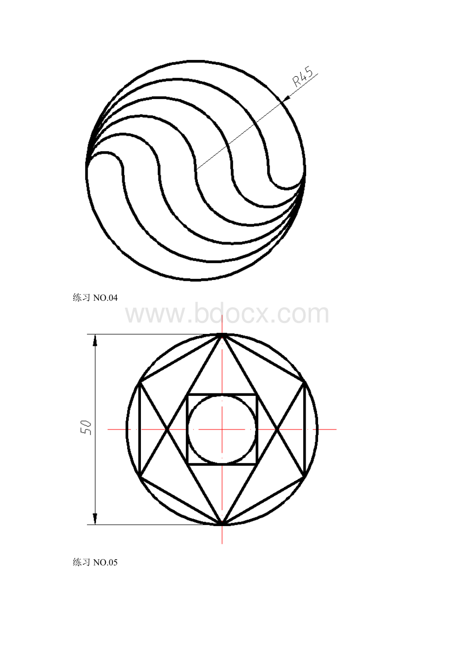 最常见的50个CAD平面图形练习文档格式.docx_第2页