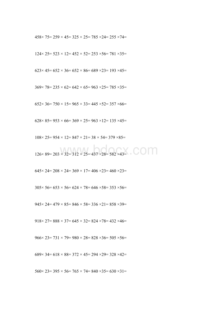 小学四年级上册竖式计算练习题400题2.docx_第3页