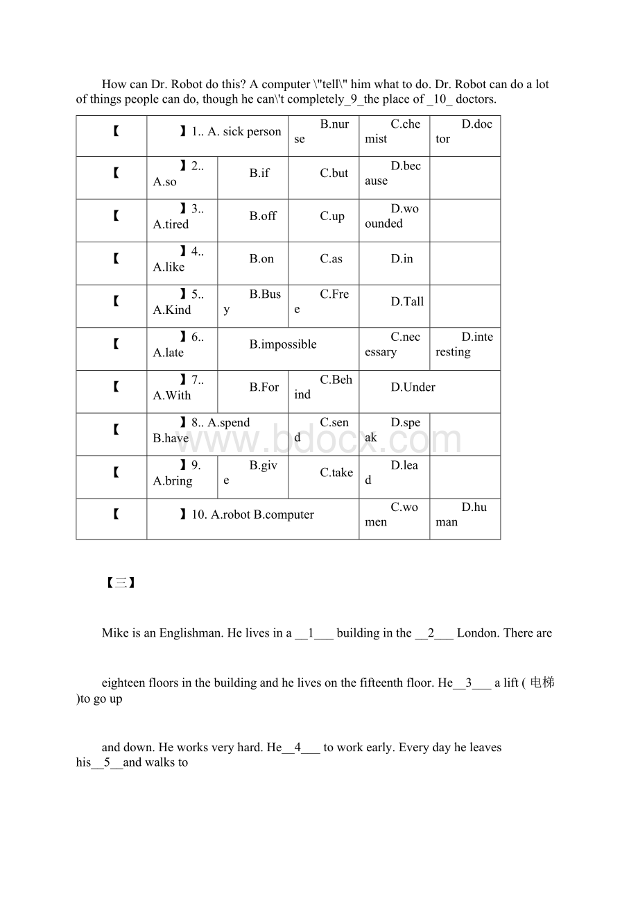 小升初英语完型填空10篇训练题含答案文档格式.docx_第3页