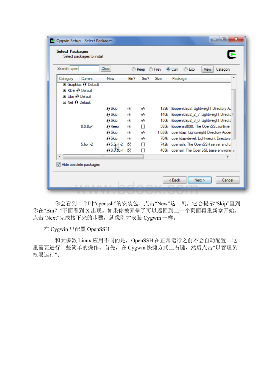 使用Cygwin通过ssh命令行来访问Windows 7Word下载.docx_第3页