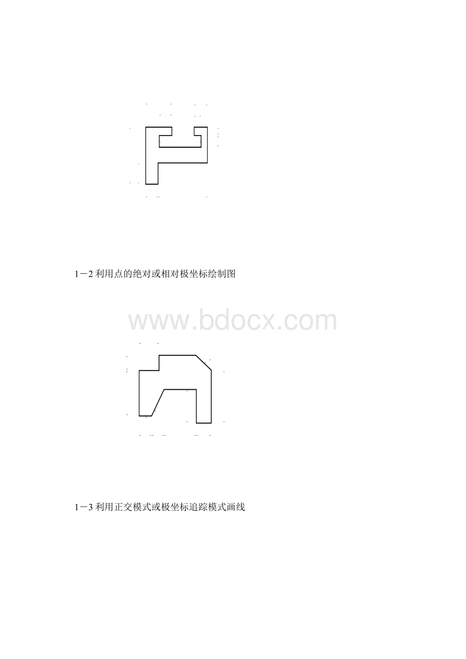 CAD上机实训图资料文档格式.docx_第2页