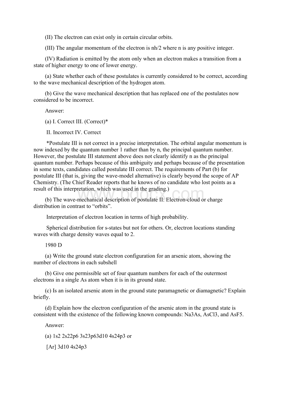 AP 化学 ATOMIC THEORYWord文档下载推荐.docx_第2页