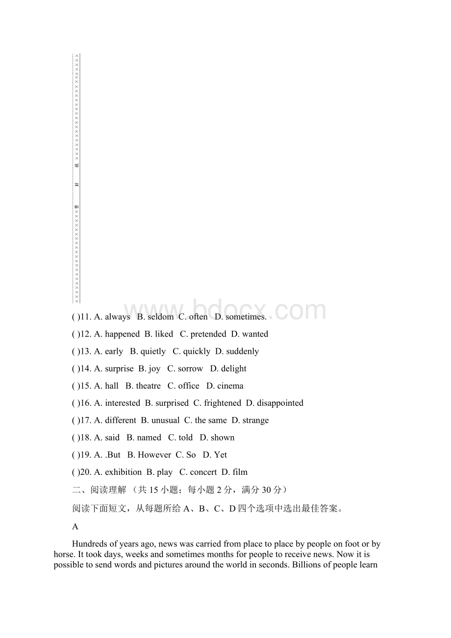 最新招聘初中英语教师笔试试题附答案Word文档格式.docx_第3页