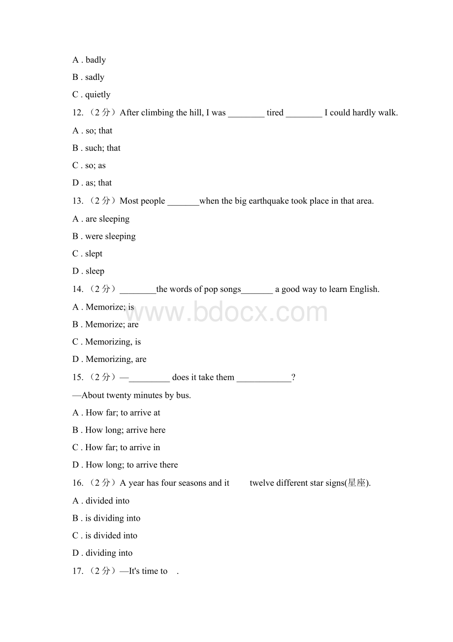 上海新世纪版届九年级上学期期末考试英语试题B卷Word文档下载推荐.docx_第3页