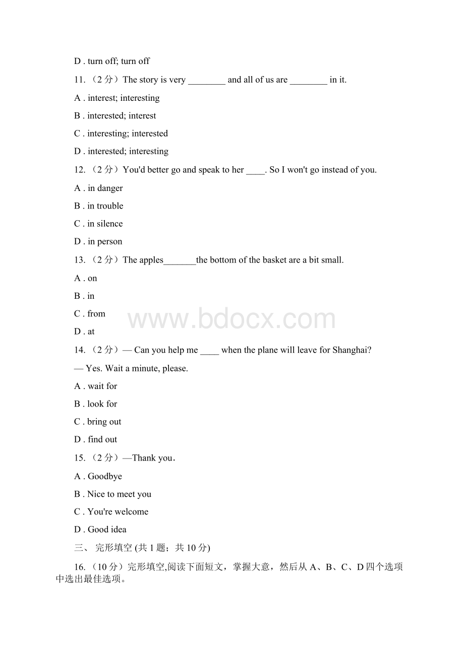 英语中考模拟冲刺十II 卷.docx_第3页