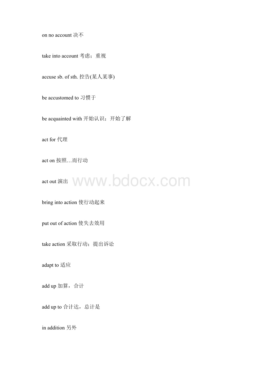 大学英语四级词汇表1.docx_第2页