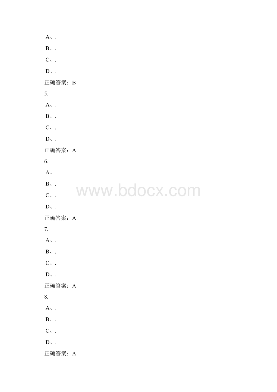 石大远程奥鹏油层物理第一阶段在线作业正确答案文档格式.docx_第2页