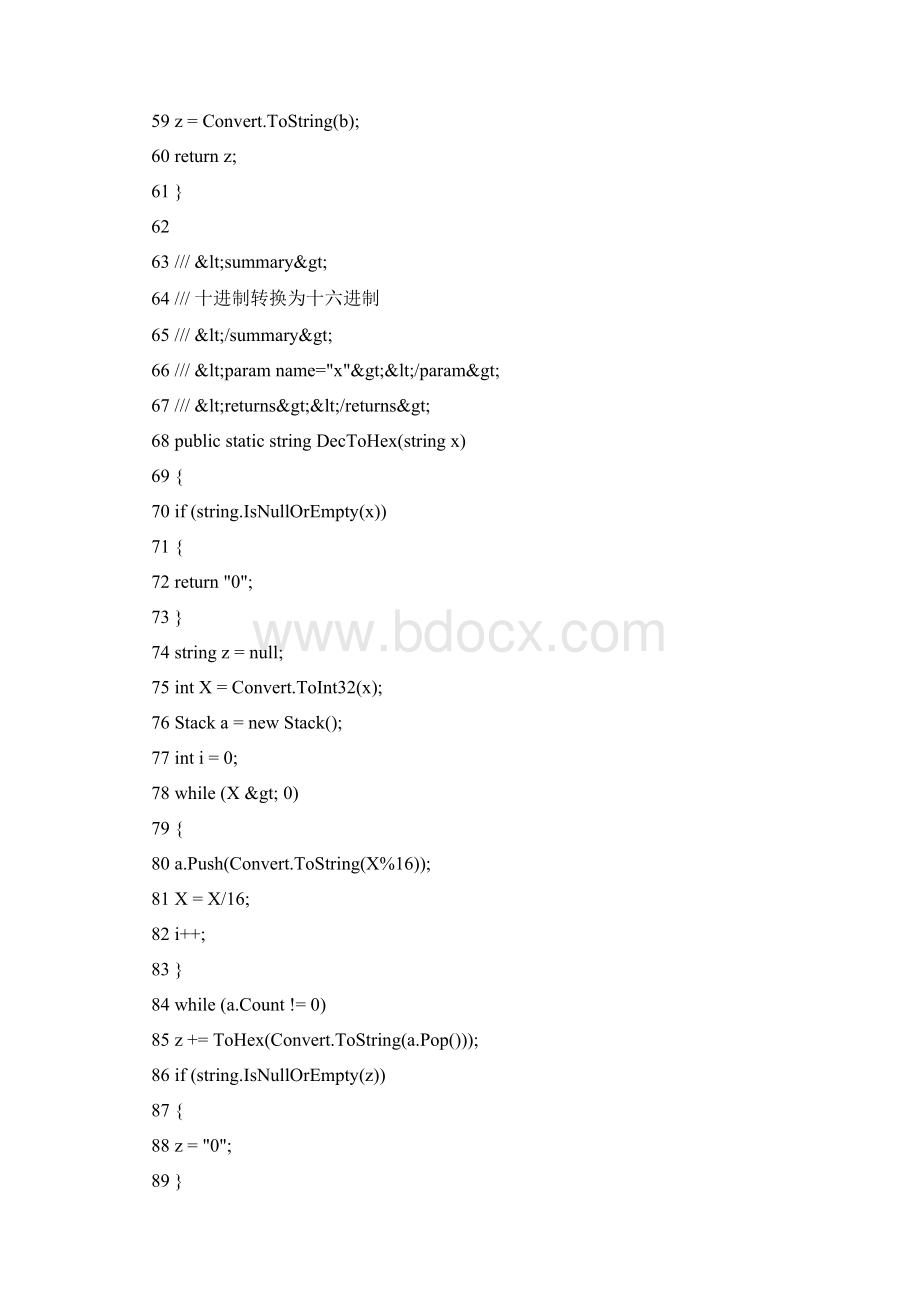 C# 进制之间的转换.docx_第3页