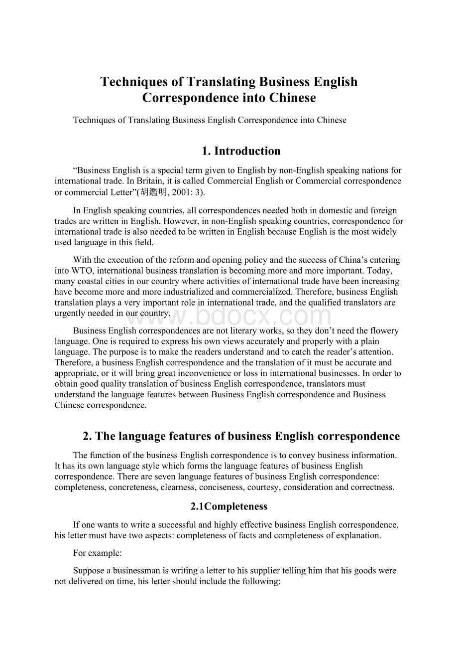 Techniques of Translating Business English Correspondence into Chinese.docx_第1页