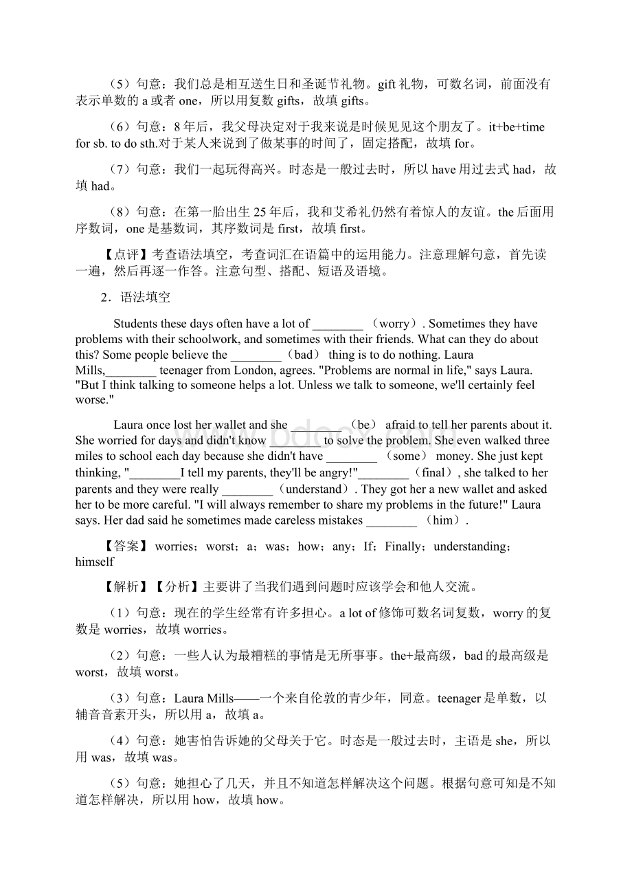 最新 初中英语 八年级英语上册语法填空练习题 人教版经典Word下载.docx_第2页