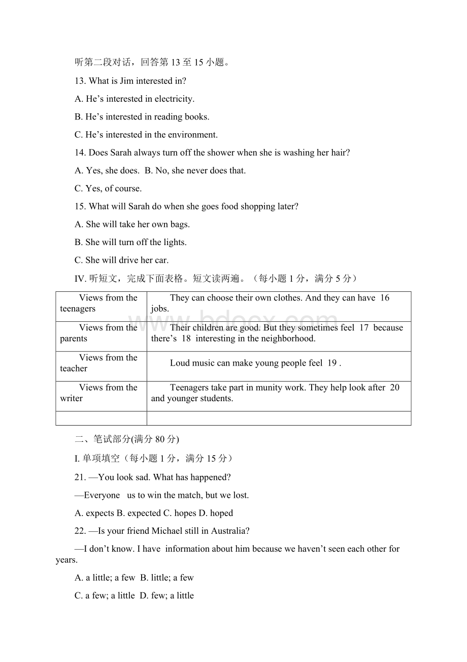 九年级英语下人教版UNIT 10 Youre supposed to shake hands检测题Word文档下载推荐.docx_第2页