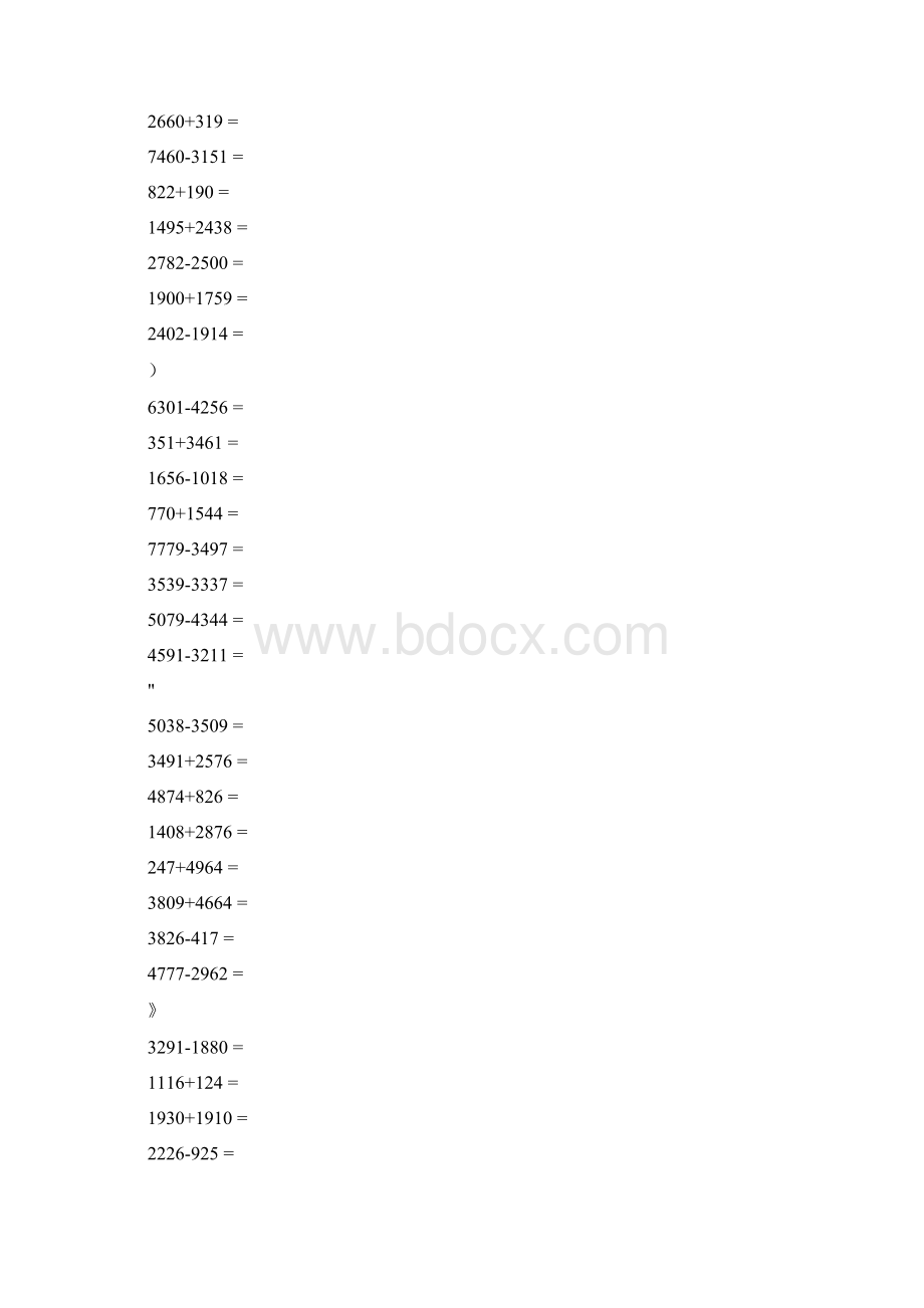 10000以内加减法口算卡.docx_第2页