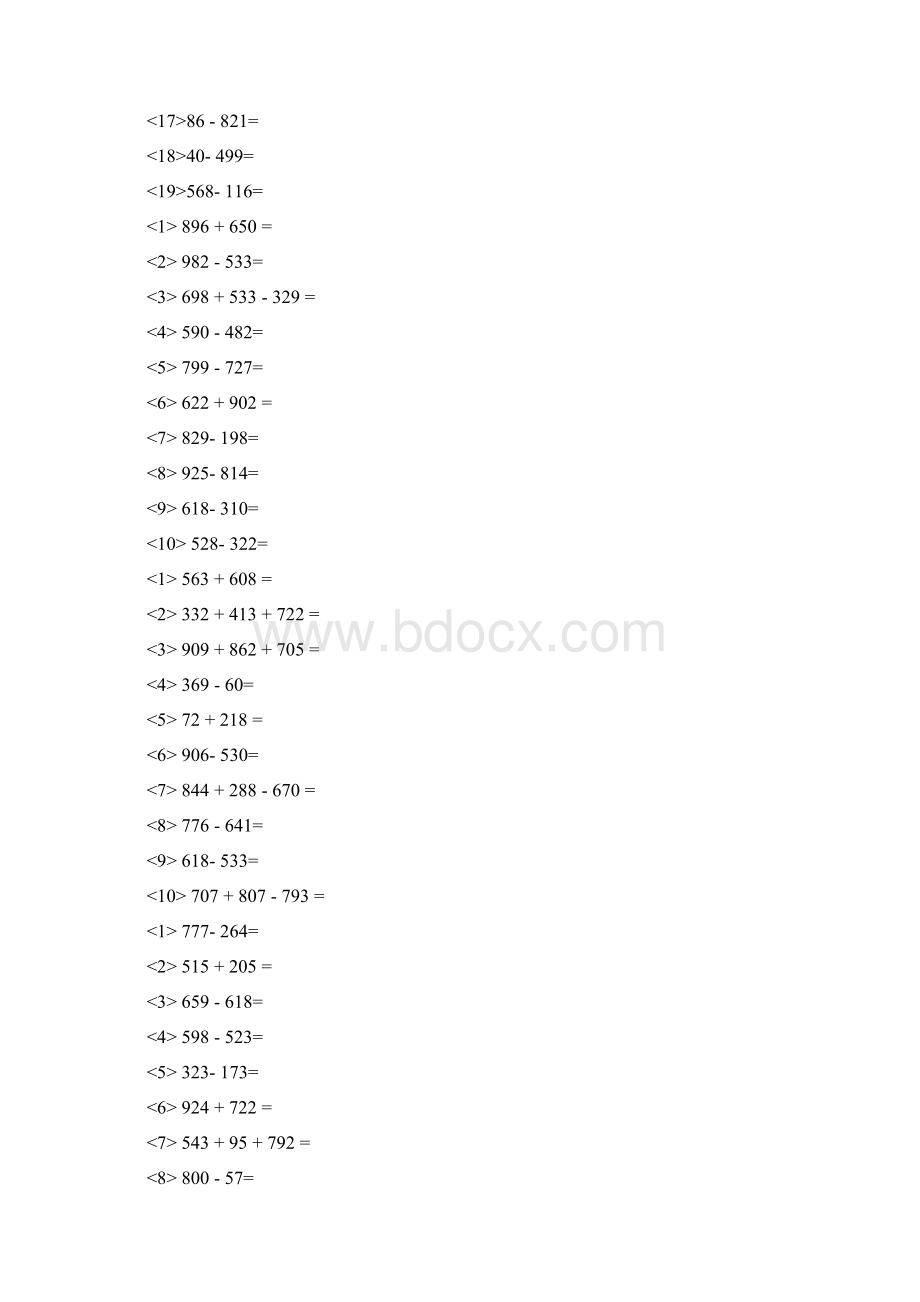 最新小学三年级数学上册加减法专项练习题.docx_第2页