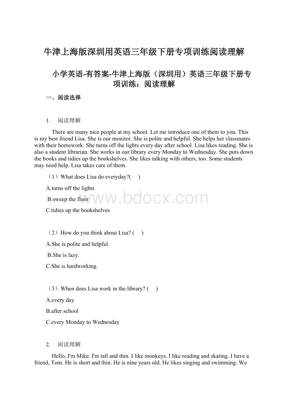 牛津上海版深圳用英语三年级下册专项训练阅读理解Word格式文档下载.docx