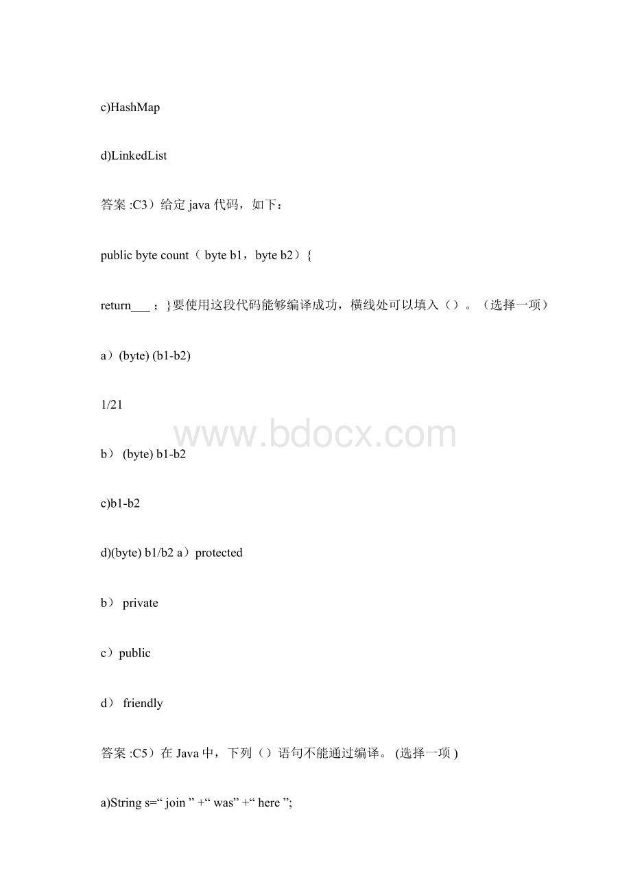 Java笔试题库及其答案docWord文档下载推荐.docx_第2页