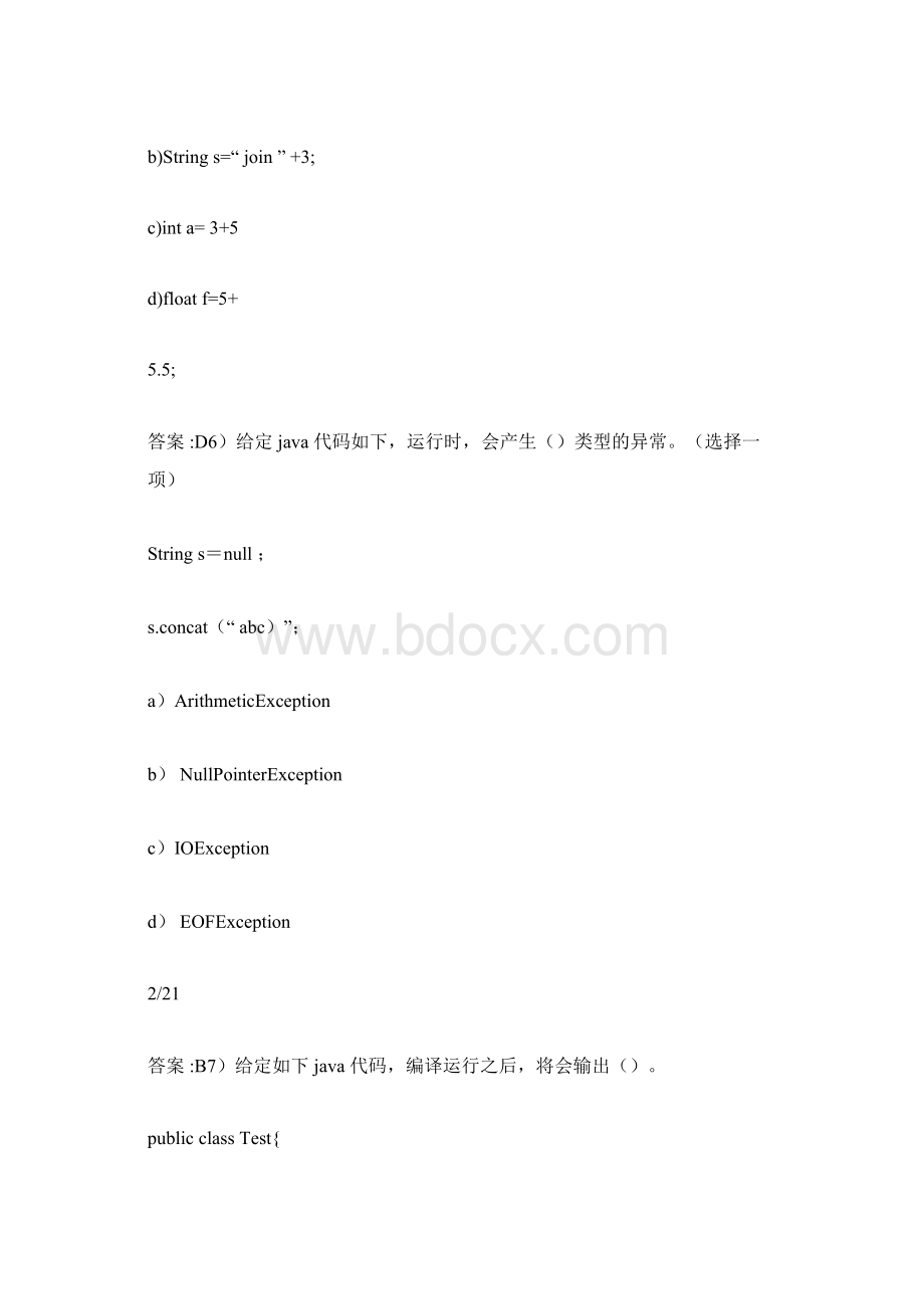 Java笔试题库及其答案docWord文档下载推荐.docx_第3页