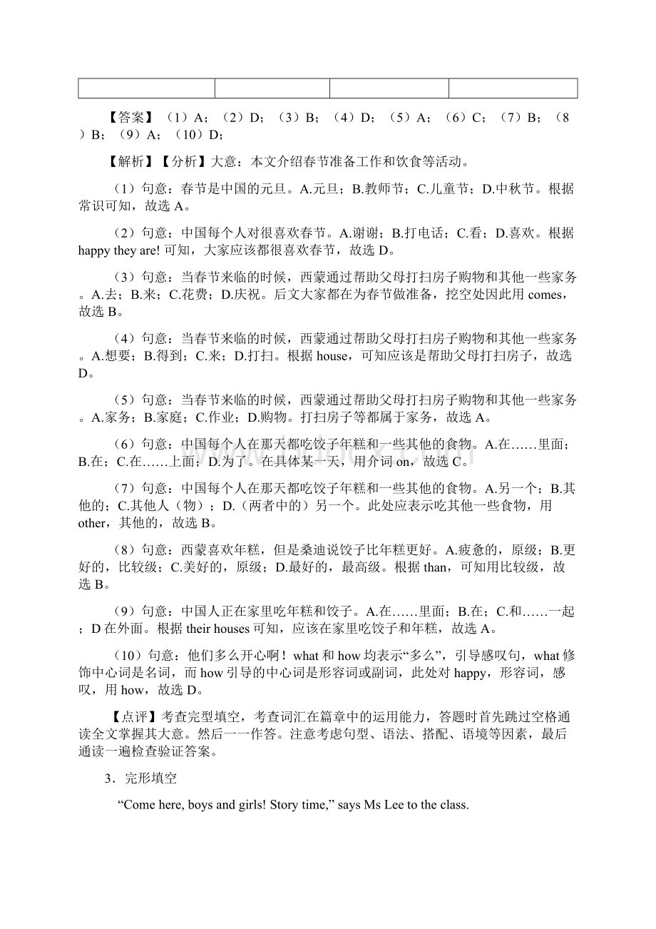 七年级英语上册完形填空经典题型带答案Word文档格式.docx_第3页