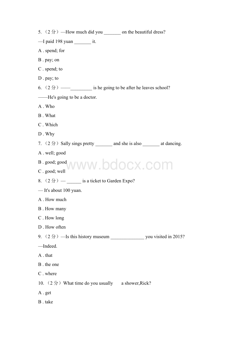 人教版新目标英语中考知能综合检测四七年级下册 Units 58B卷.docx_第2页