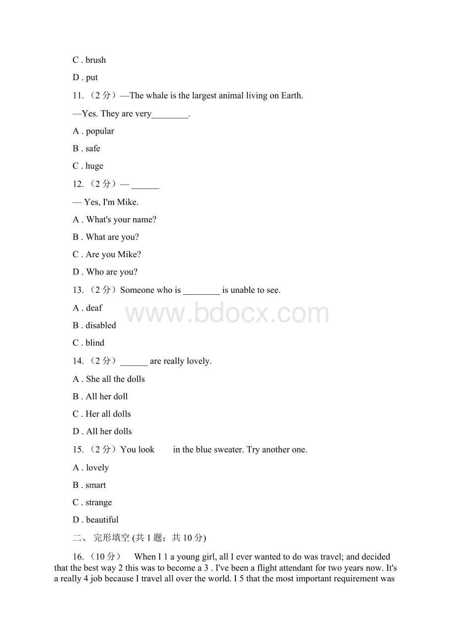 人教版新目标英语中考知能综合检测四七年级下册 Units 58B卷.docx_第3页