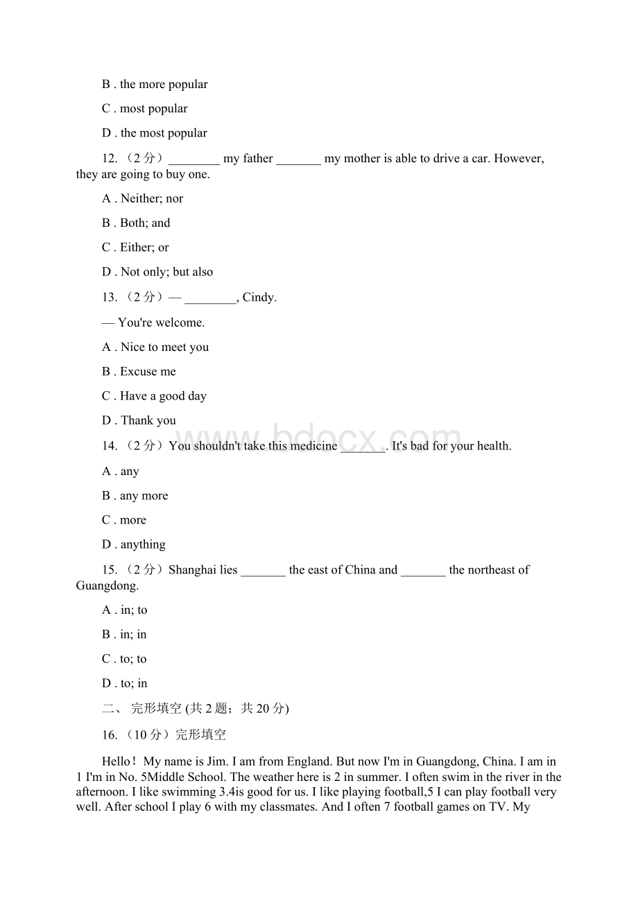 冀教版学年八年级英语上学期期中试题II 卷Word文件下载.docx_第3页