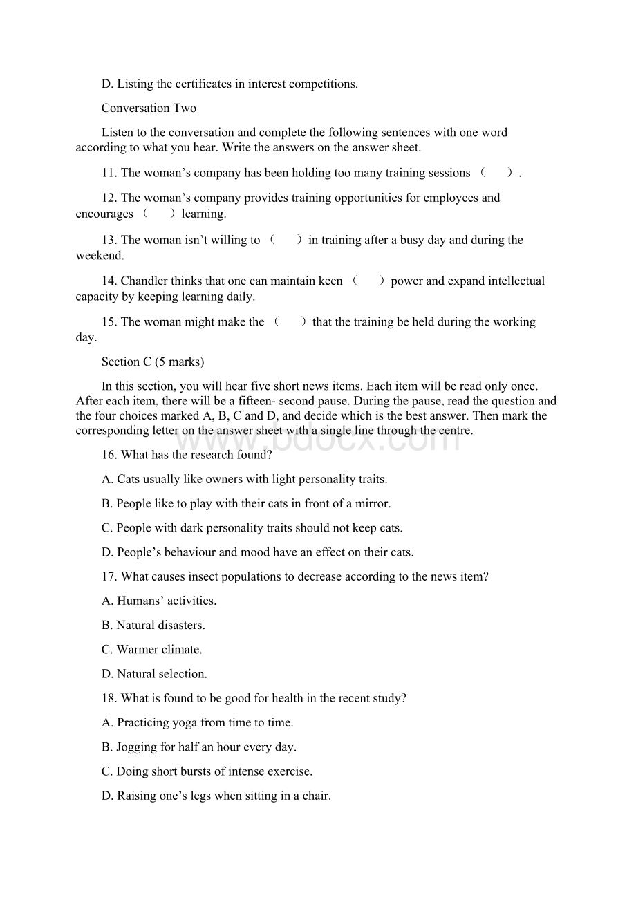 全国大学生英语竞赛D类试题.docx_第3页