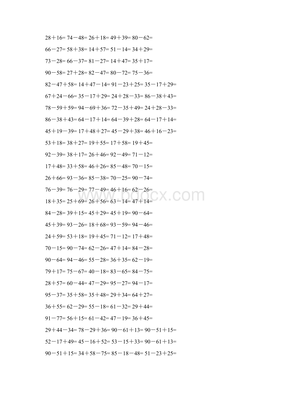 三年级两位数加减法练习题4000道Word格式.docx_第3页