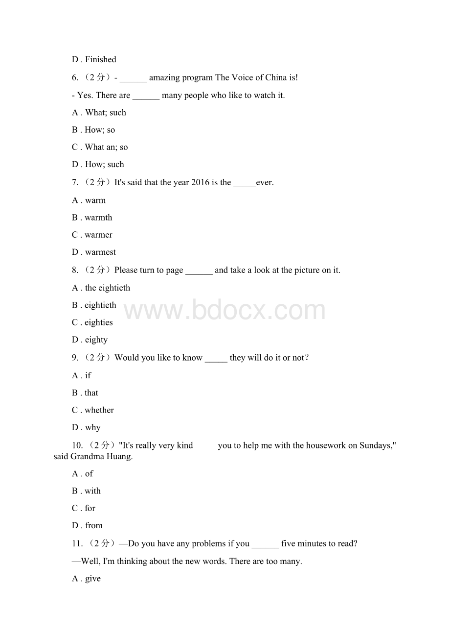 人教版学年八年级下学期英语第三次月考卷I卷Word文档格式.docx_第2页