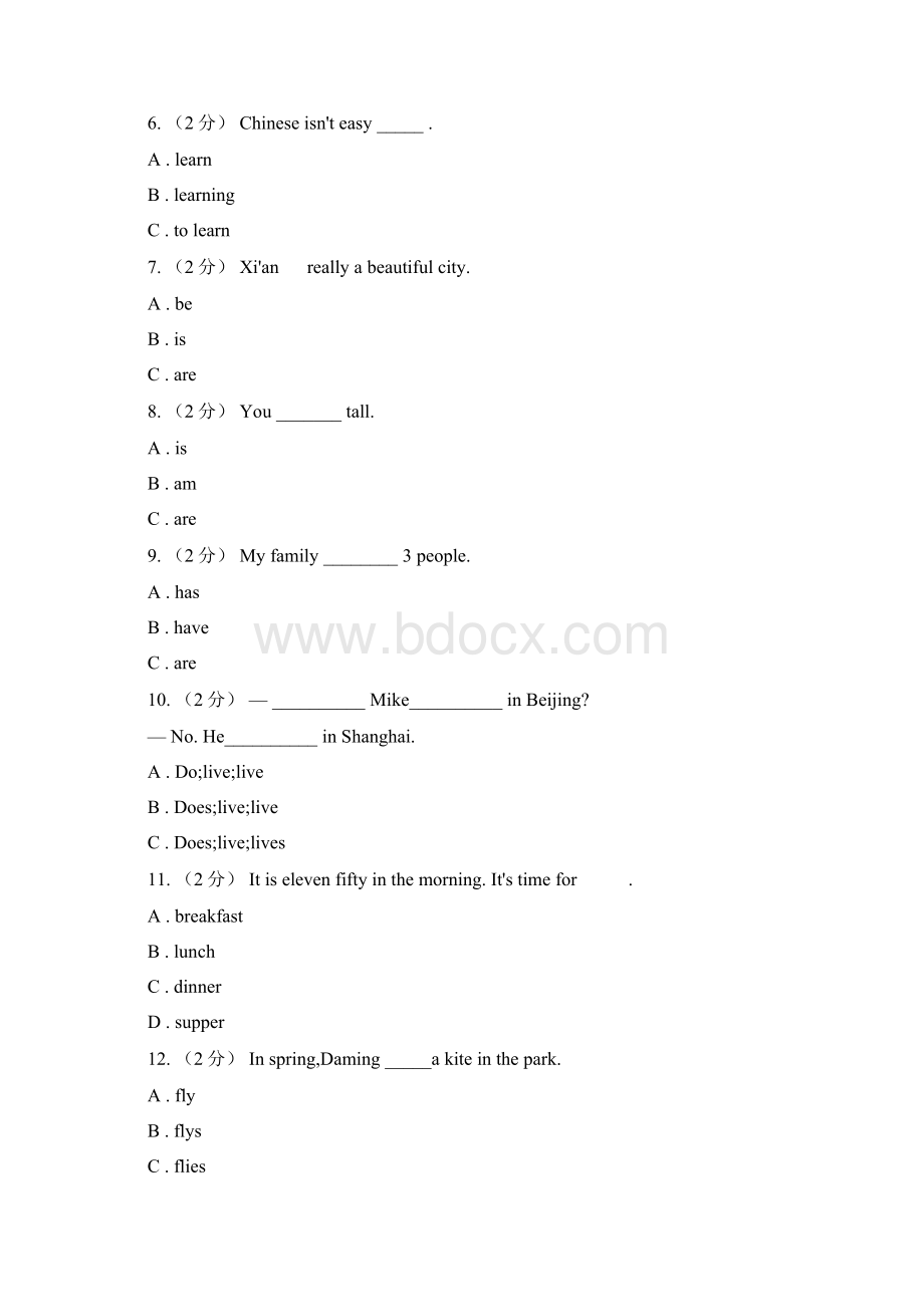 辽宁省抚顺市小升初英语专题复习语法专练一般现在时.docx_第2页